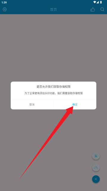 ����ˮӡ�����ֻ���