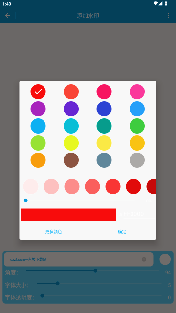 ����ˮӡ�����ֻ���