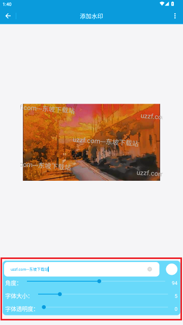 ����ˮӡ�����ֻ���