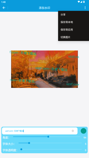 ����ˮӡ�����ֻ���