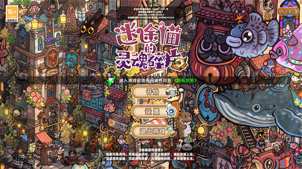 ��;è�������Ƭ(steam��ֲ)