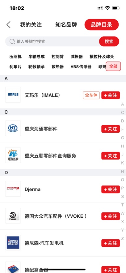 �ܽ���ܺŲ�ѯ�����ֻ���