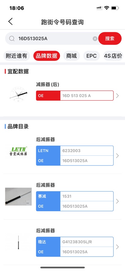 �ܽ���ܺŲ�ѯ�����ֻ���