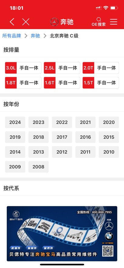 �ܽ���ܺŲ�ѯ�����ֻ���