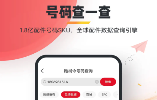 �ܽ���ܺŲ�ѯ�����ֻ���