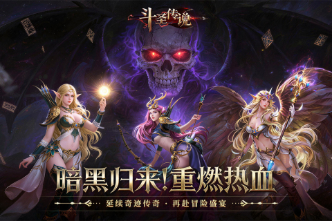 ��ʥ��˵��V��