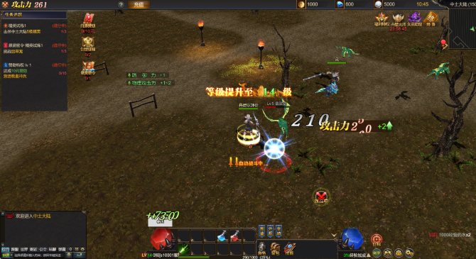 ��ʥ��˵��V��