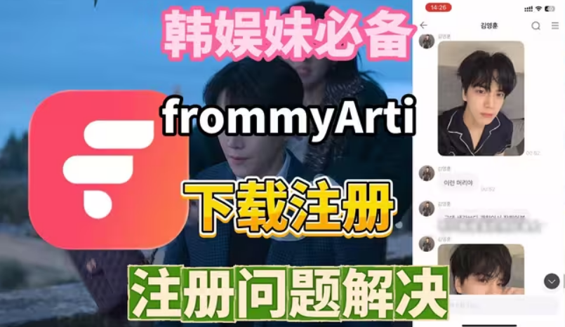 FrommyArti��׿��