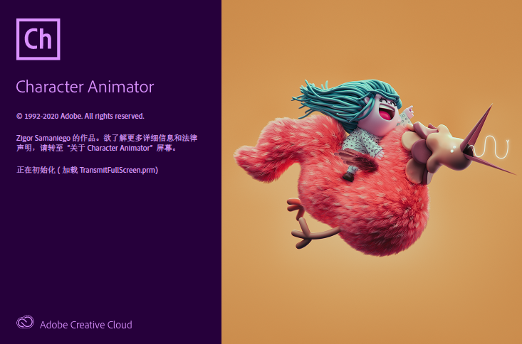 Adobe Character Animator 2020 ���İ�