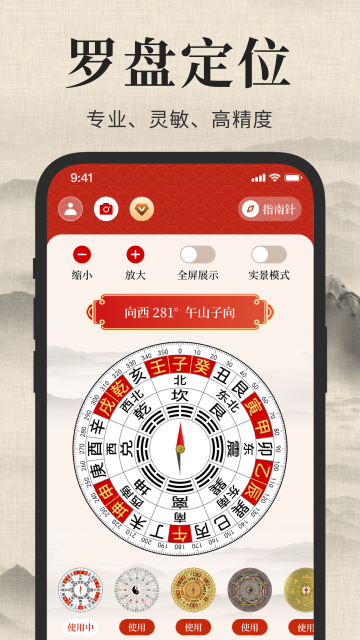 ��׼�ֻ�����