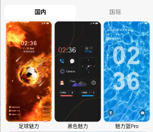 ThemeTool��׿��