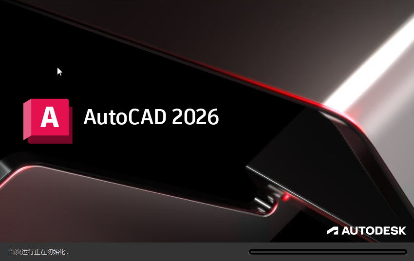 Autodesk AutoCAD2026���ļ����