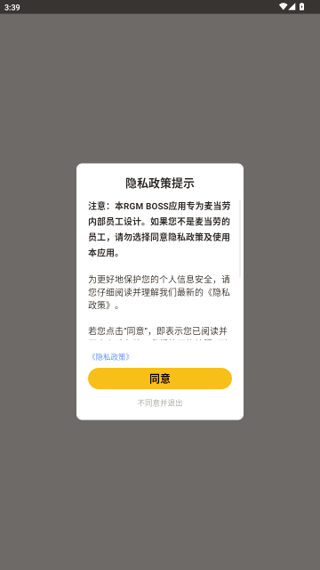 RGM BOSS�ֻ���