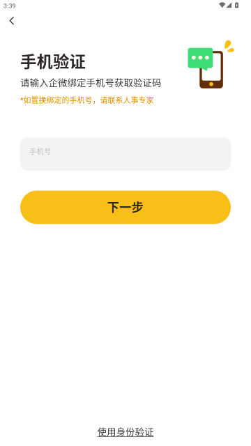 RGM BOSS�ֻ���