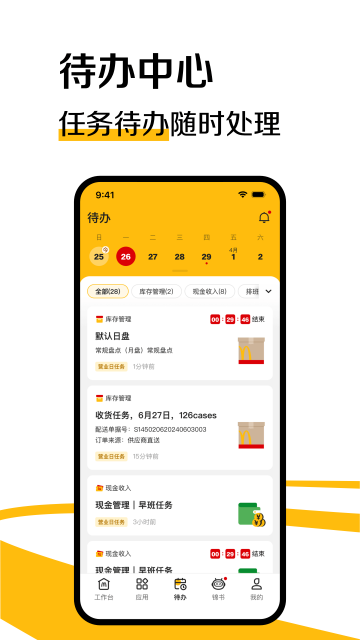 RGM BOSS�ֻ���