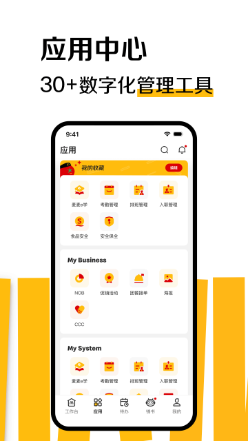 RGM BOSS�ֻ���