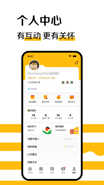 RGM BOSS�ֻ���