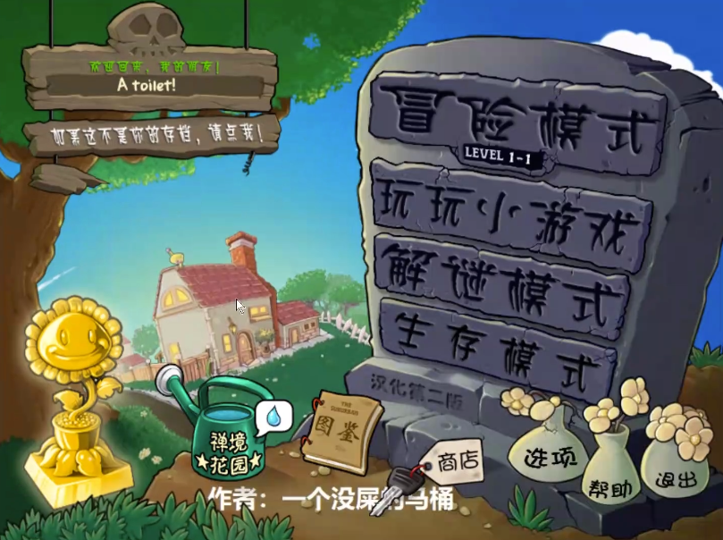 ֲ���ս��ʬ��ˬ��PC��