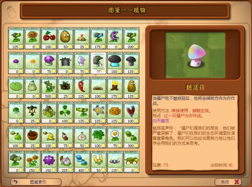 ֲ���ս��ʬ��ˬ��PC��