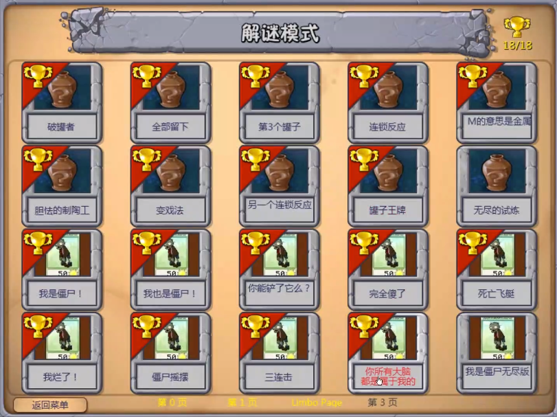 ֲ���ս��ʬ��ˬ��PC��