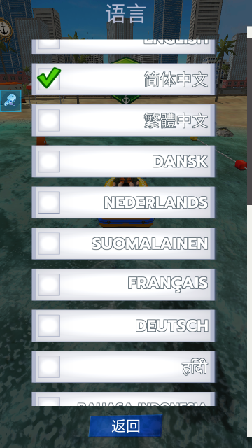 ��������ģ����ȥ����(Boat Transport)