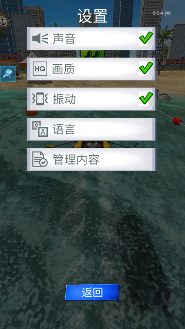 ��������ģ����ȥ����(Boat Transport)