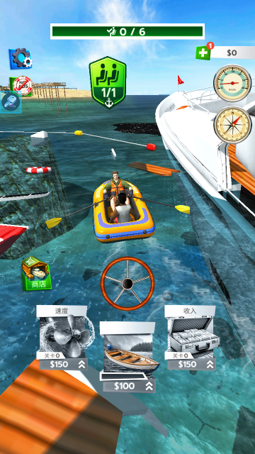 ��������ģ����ȥ����(Boat Transport)