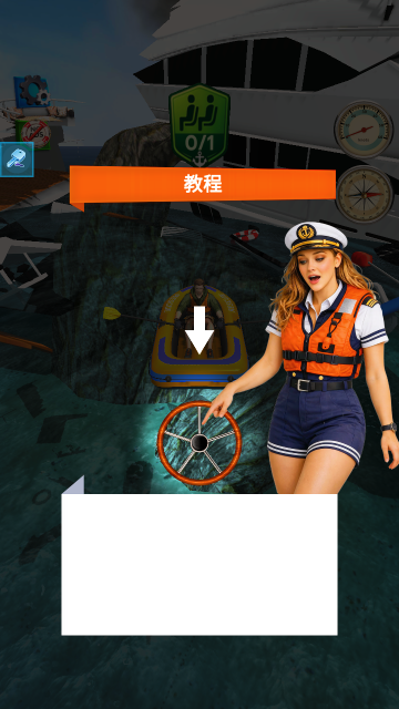 ��������ģ����ȥ����(Boat Transport)