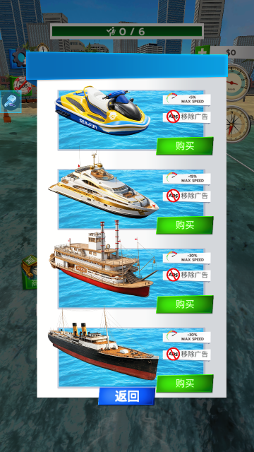 ��������ģ����ȥ����(Boat Transport)