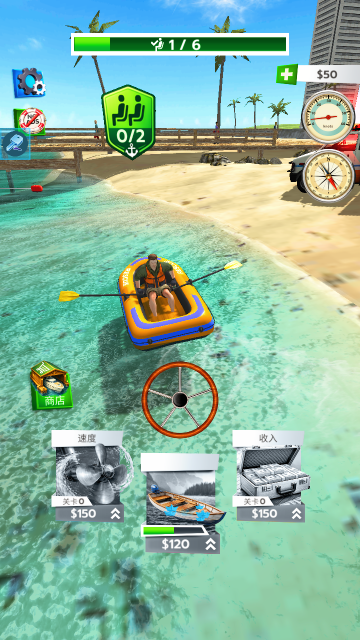 ��������ģ����ȥ����(Boat Transport)