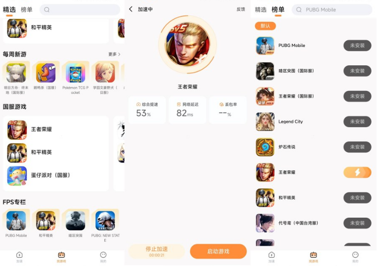 С6���������޼���ʱ��