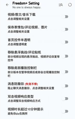 ����app�ڲ������˫ģ��