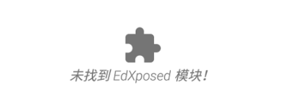 EdXposedManager��׿ģ���������