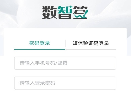 ����ǩAPPɨ��ǩ��