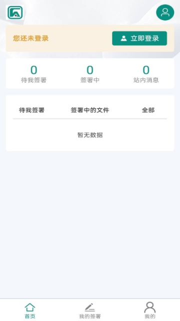 ����ǩAPPɨ��ǩ��