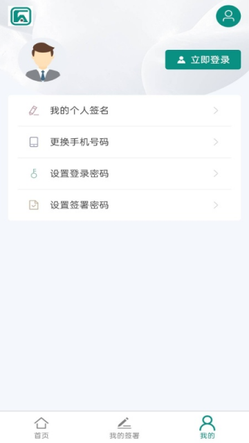 ����ǩAPPɨ��ǩ��