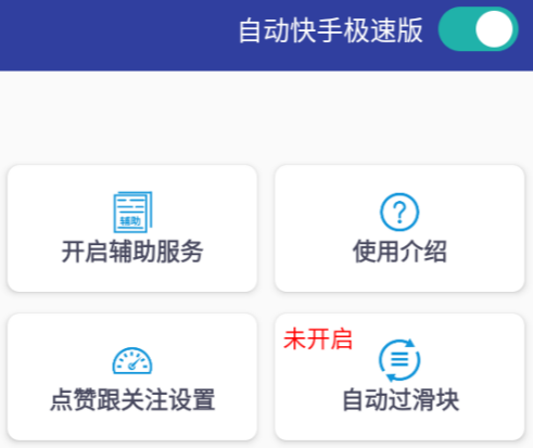 �Զ����ּ��ٰ�ٷ�����