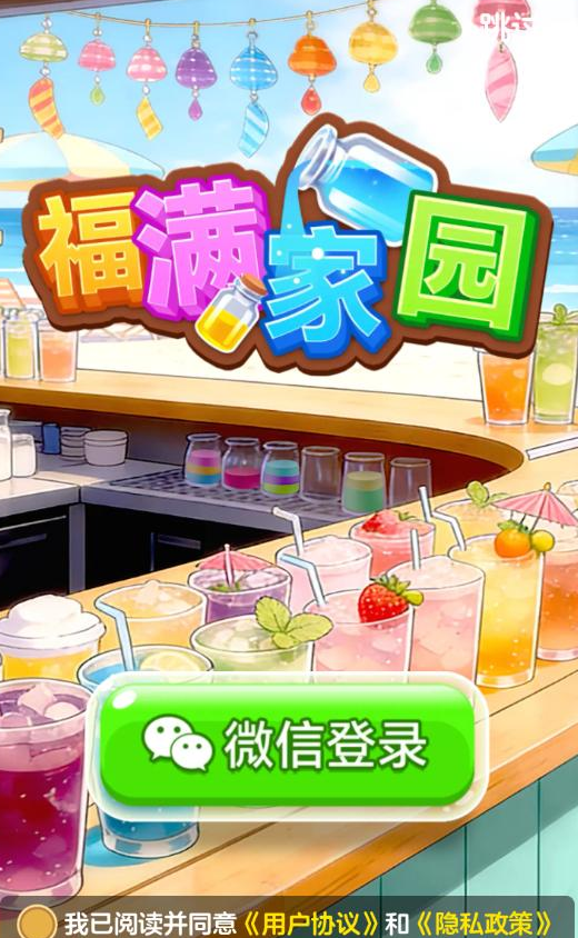 ������԰