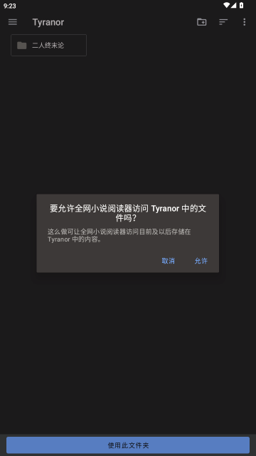 ȫ��С˵�Ķ���׷������