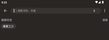 ȫ��С˵�Ķ���׷������