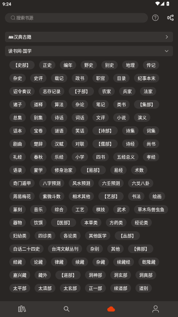 ȫ��С˵�Ķ���׷������