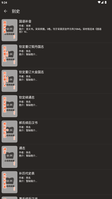 ȫ��С˵�Ķ���׷������