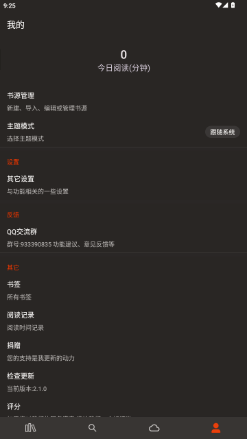 ȫ��С˵�Ķ���׷������