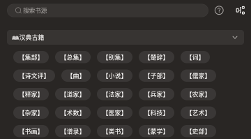 ȫ��С˵�Ķ���׷������