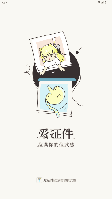 ��֤��-������Ƭ����