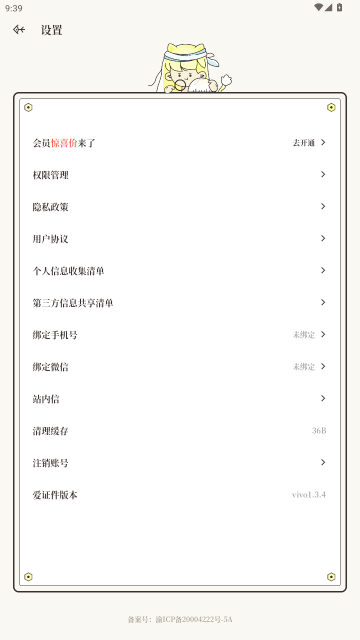 ��֤��-������Ƭ����