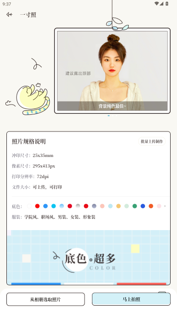 ��֤��-������Ƭ����