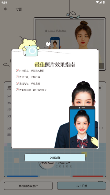 ��֤��-������Ƭ����