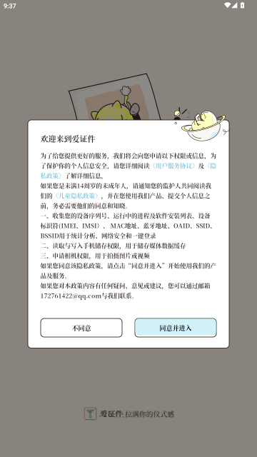 ��֤��-������Ƭ����