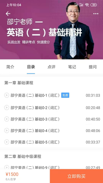 ��ְ����APP�ٷ���